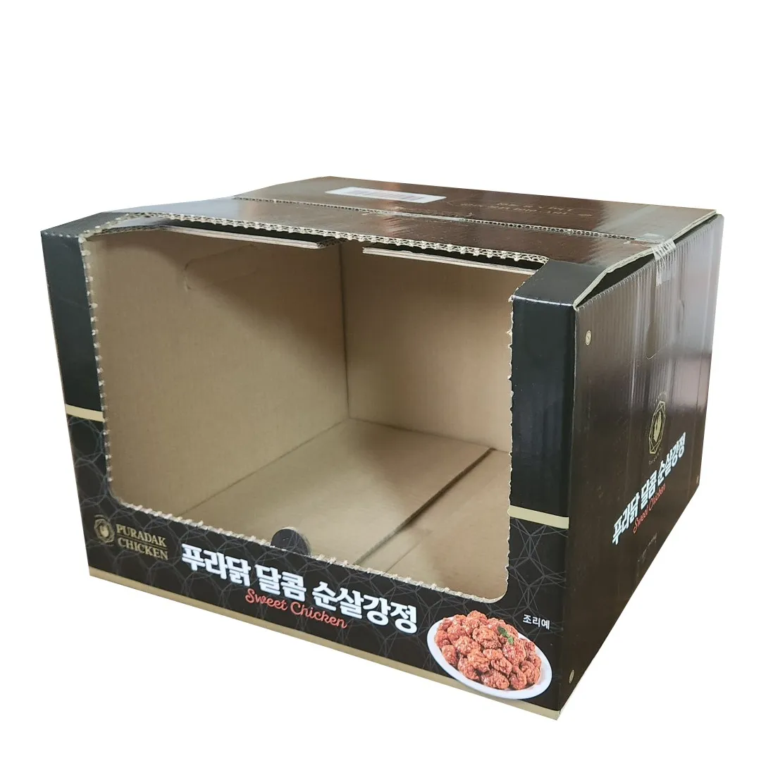 식품 RRP 포장 박스 RRP 진열박스 완성 사진