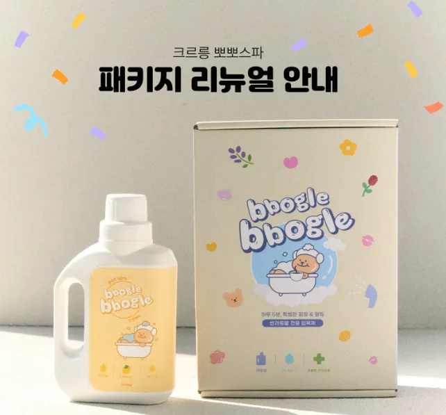 애완용품 삼푸 패키지 C형 박스 완성 사진