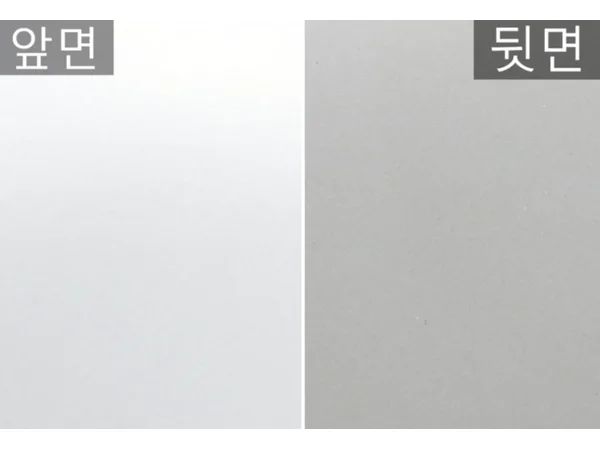 아이보리 용지