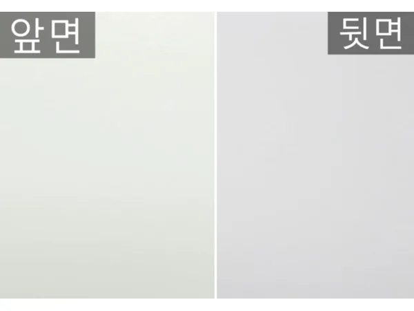 로얄아이보리 용지