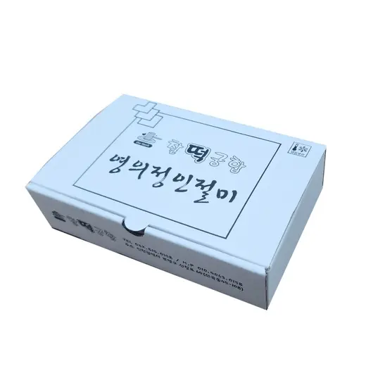 떡집 떡포장박스 C형 박스 제작 사례