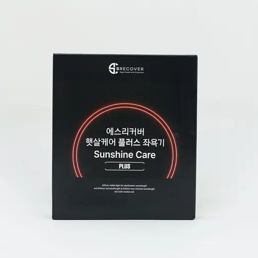 좌욕기 방석 포장 패키지 B형 조립박스 제작 사례